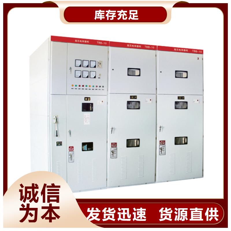 限流熔断器樊高【高压开关柜】_电缆附件一站式采购方便心