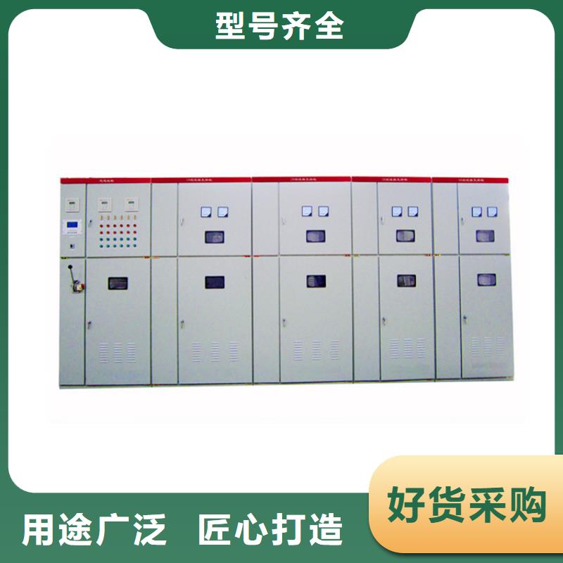 【高压开关柜,固定金具优良材质】-樊高电气销售部(张掖市分公司)