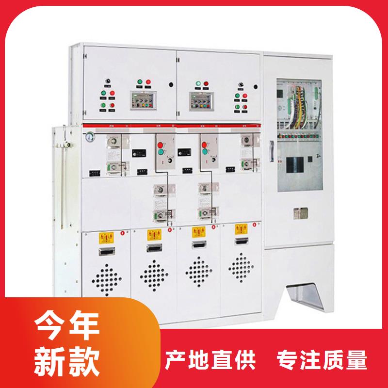 高压开关柜 【高低压电器】每个细节都严格把关生产经验丰富