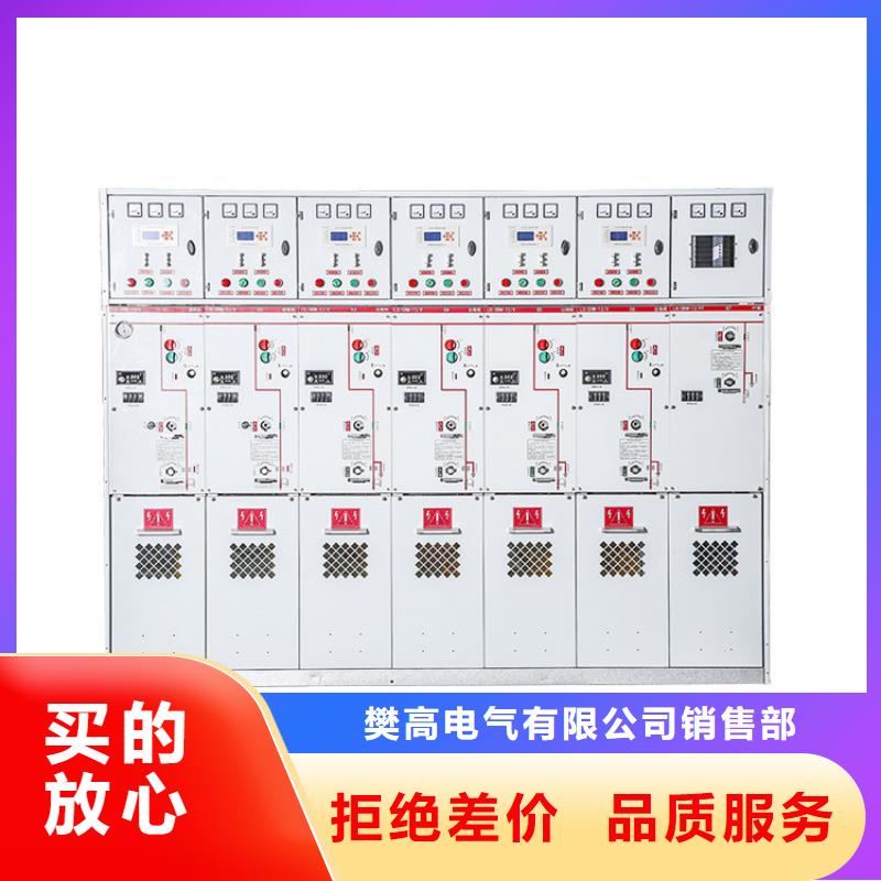 【 高压开关柜_限流熔断器真正的源头厂家】当地品牌