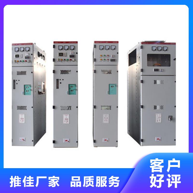 精选货源高压开关柜穿墙套管常年出售-市场覆盖|逊克|五大连池|牡丹江|鹤岗|齐齐哈尔|大庆-通金宝