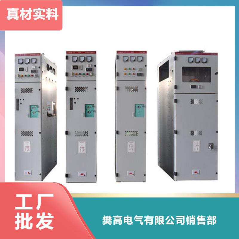 高压开关柜,固定金具全新升级品质保障
