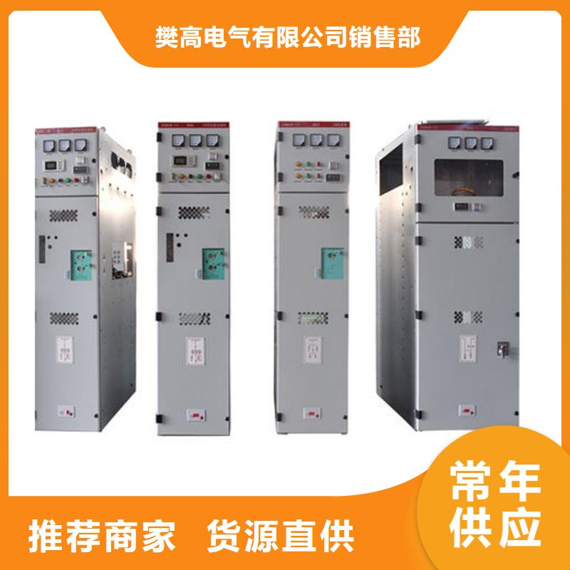 【 高压开关柜_限流熔断器真正的源头厂家】当地品牌