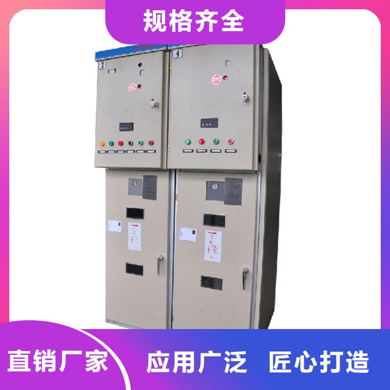 高压开关柜 【高低压电器】每个细节都严格把关生产经验丰富