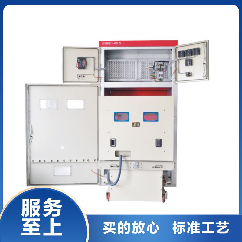 高压开关柜绝缘子多年厂家可靠