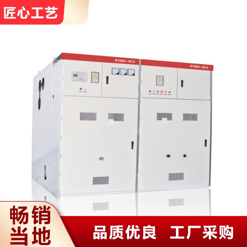 【 高压开关柜_限流熔断器真正的源头厂家】当地品牌