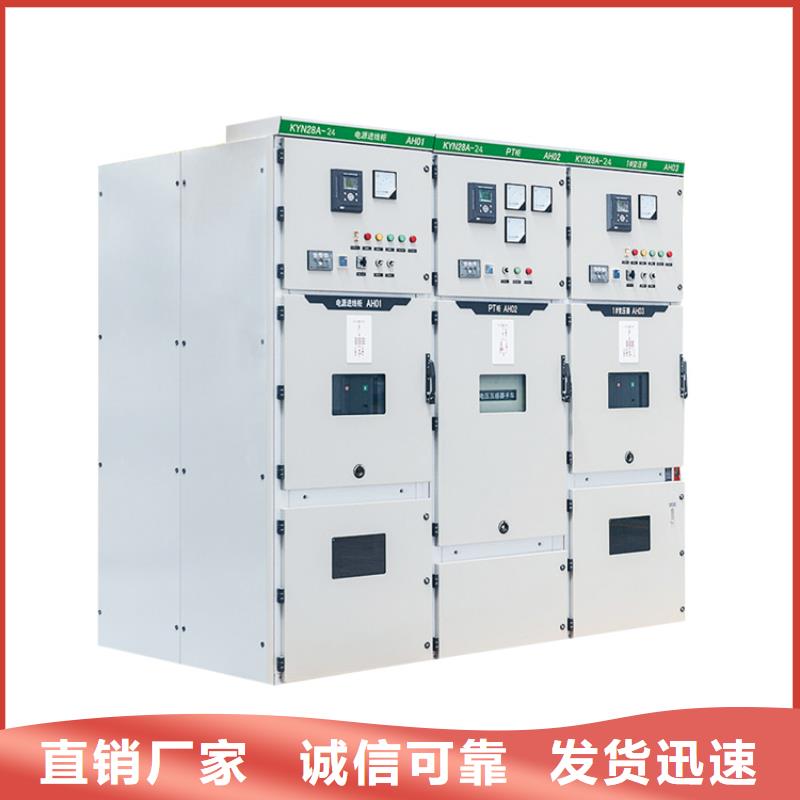 【 高压开关柜_限流熔断器真正的源头厂家】当地品牌