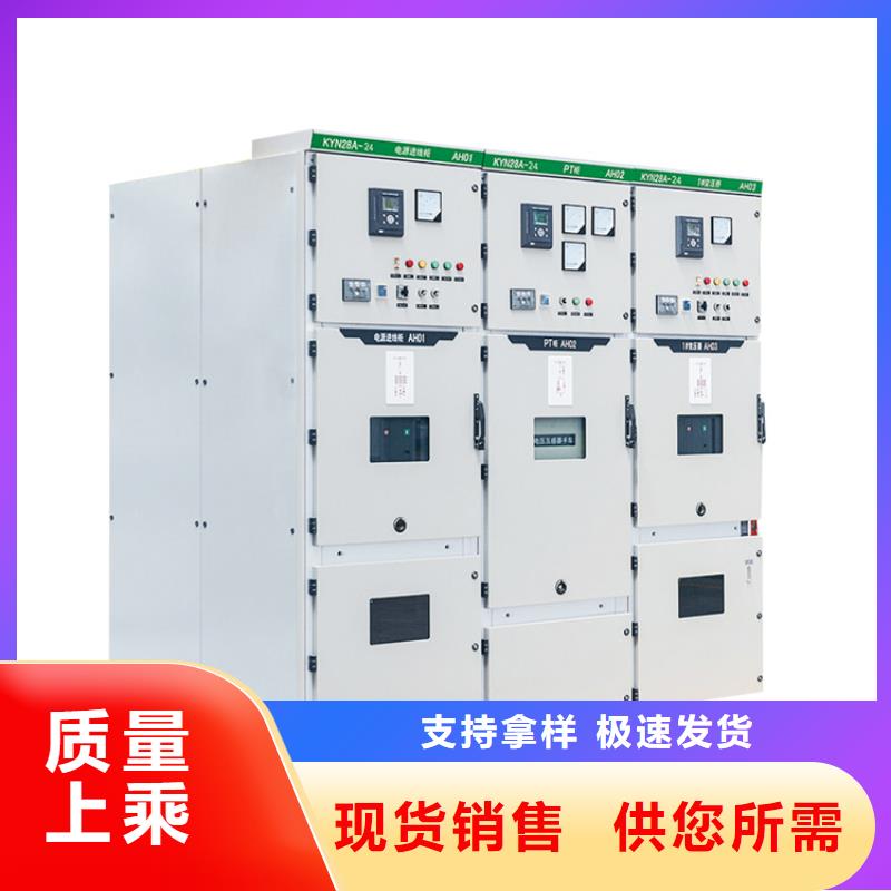 限流熔断器樊高【高压开关柜】_电缆附件一站式采购方便心