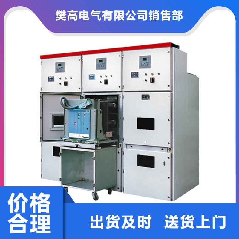 限流熔断器视频-限流熔断器-樊高电气销售部(北海市分公司)服务区域海城|银海|贵港|钦州|贺州|来宾|柳州|防城港|梧州