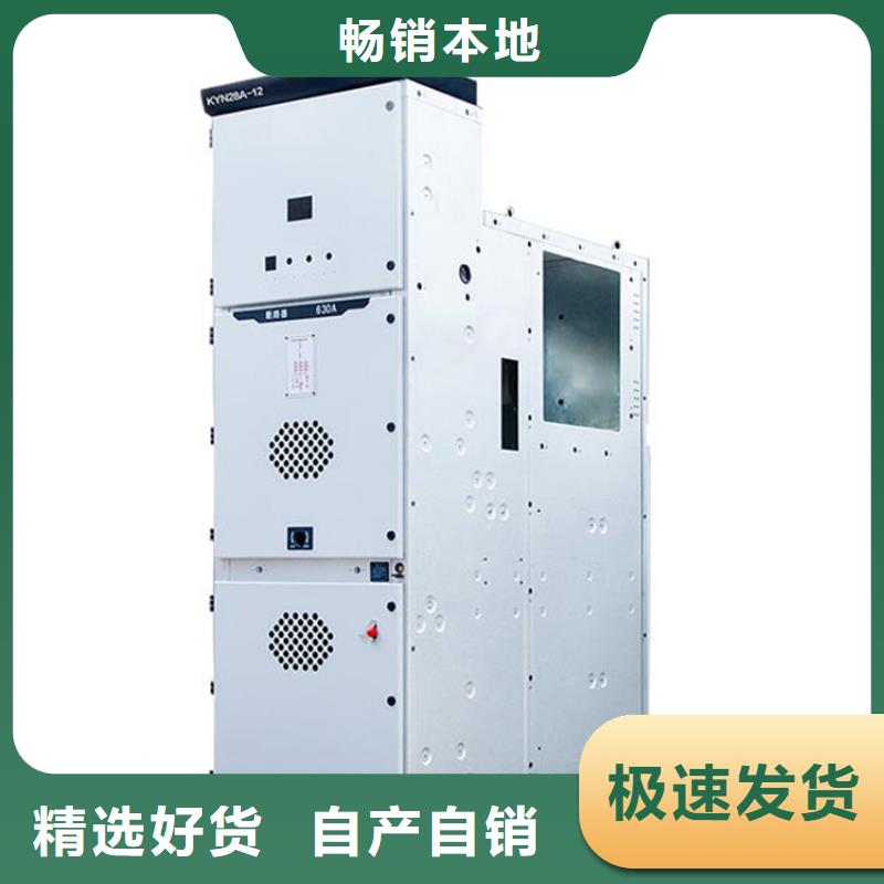 高压开关柜 【高低压电器】每个细节都严格把关生产经验丰富