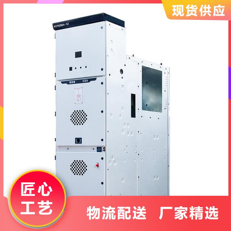 【高压开关柜,固定金具优良材质】-樊高电气销售部(张掖市分公司)