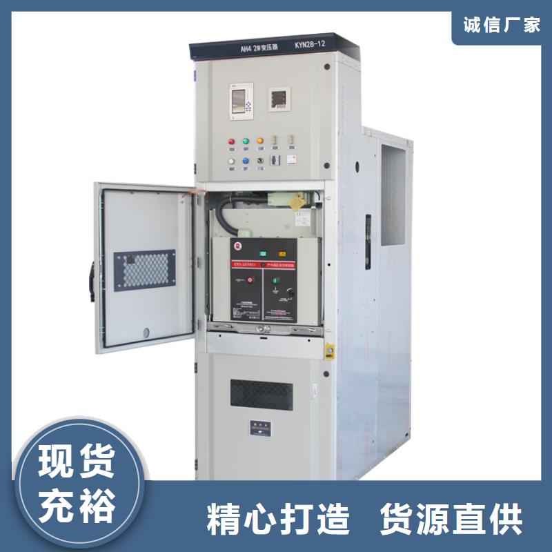 【 高压开关柜-固定金具质优价保】|酒泉|陇南|武威|定西货源