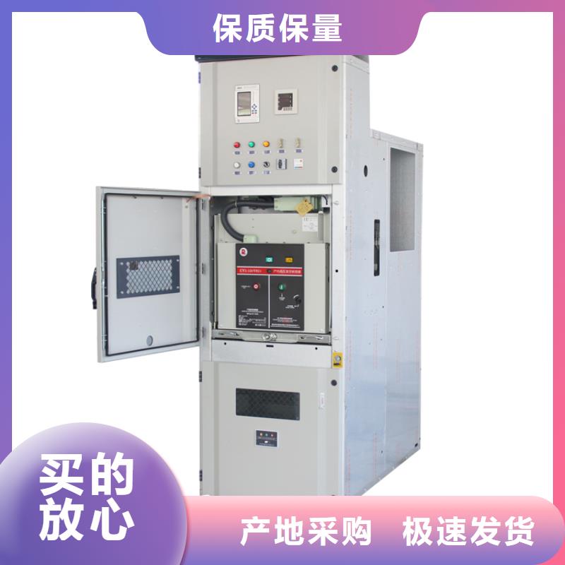 【 高压开关柜_限流熔断器真正的源头厂家】当地品牌