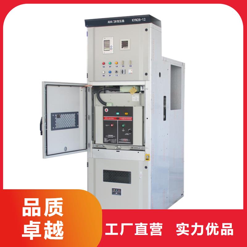 高压开关柜 【固定金具】真正让利给买家-樊高电气销售部(运城市分公司)|覆盖地域闻喜|夏县|晋城|长治|忻州|朔州|太原|晋中