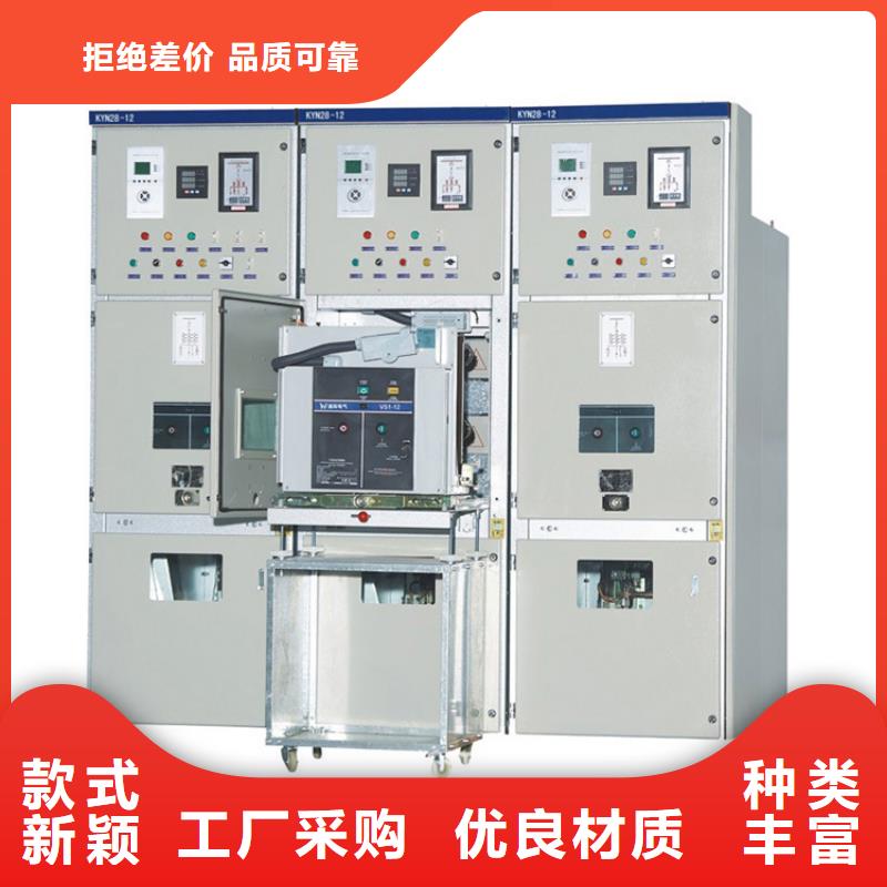 樊高限流熔断器【 高压开关柜,绝缘子出厂严格质检】