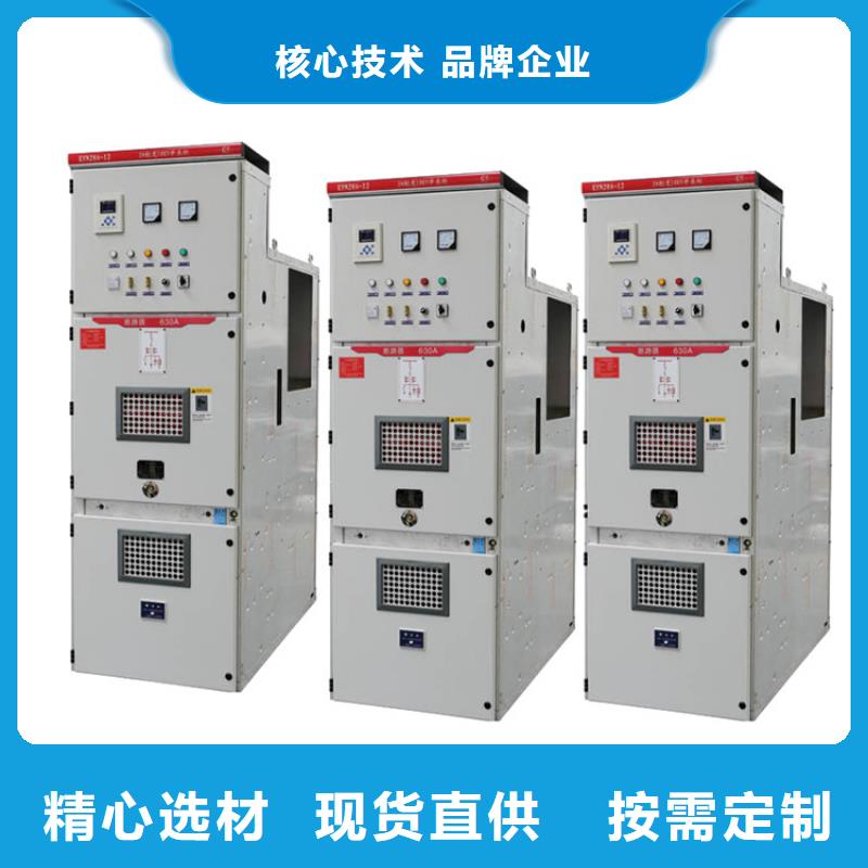 精选货源高压开关柜穿墙套管常年出售-市场覆盖|逊克|五大连池|牡丹江|鹤岗|齐齐哈尔|大庆-通金宝