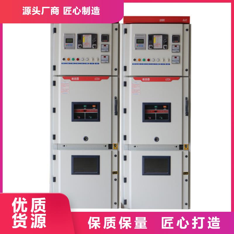 【 高压开关柜-固定金具质优价保】|酒泉|陇南|武威|定西货源