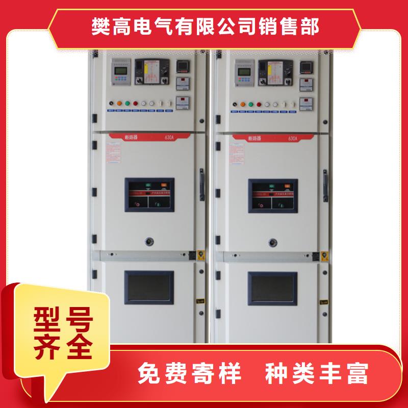 限流熔断器视频-限流熔断器_甘肃省金昌市市场覆盖兰州|定西|武威|嘉峪关|甘南|张掖等