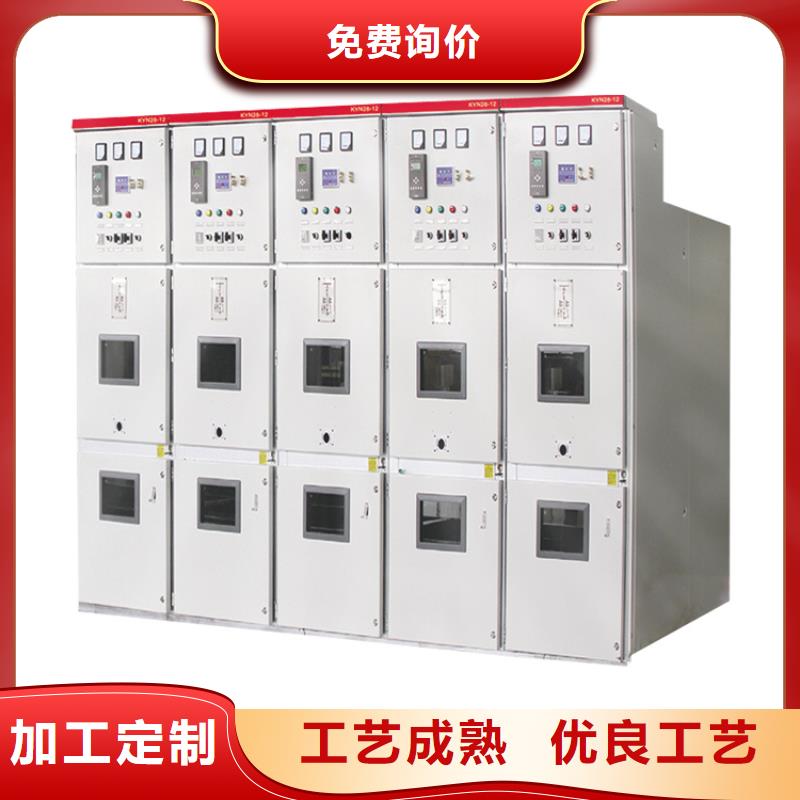 【 高压开关柜-固定金具质优价保】|酒泉|陇南|武威|定西货源