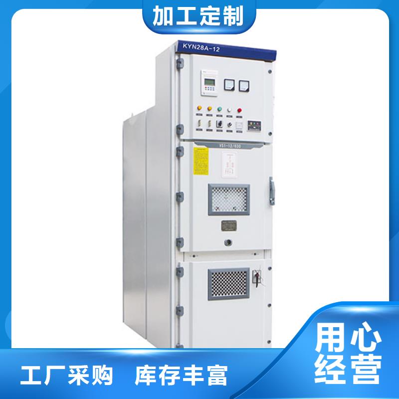 樊高限流熔断器【 高压开关柜,绝缘子出厂严格质检】