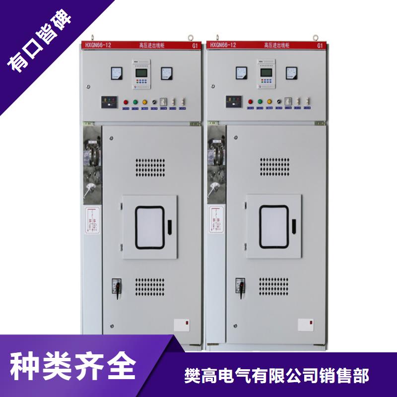 限流熔断器樊高【高压开关柜】_电缆附件一站式采购方便心