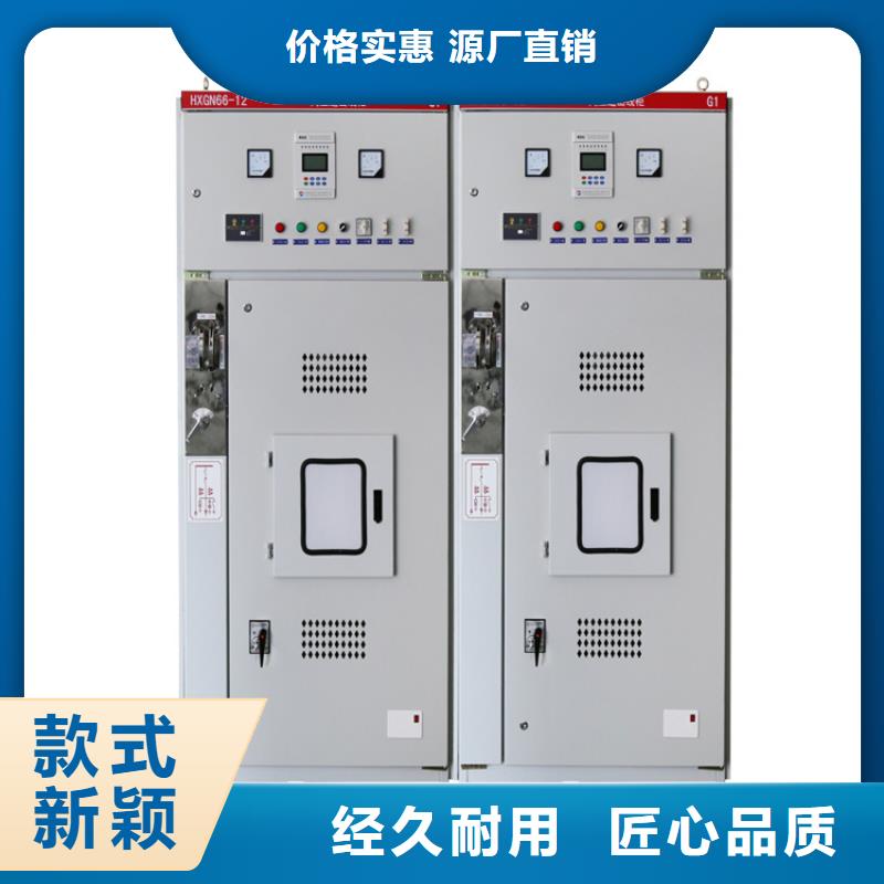 【高压开关柜-高低压电器适用范围广】|限流熔断器-樊高电气销售部(乌兰察布市分公司)