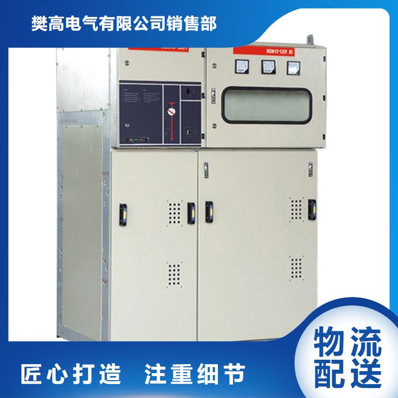 限流熔断器视频-限流熔断器-樊高电气销售部(北海市分公司)服务区域海城|银海|贵港|钦州|贺州|来宾|柳州|防城港|梧州