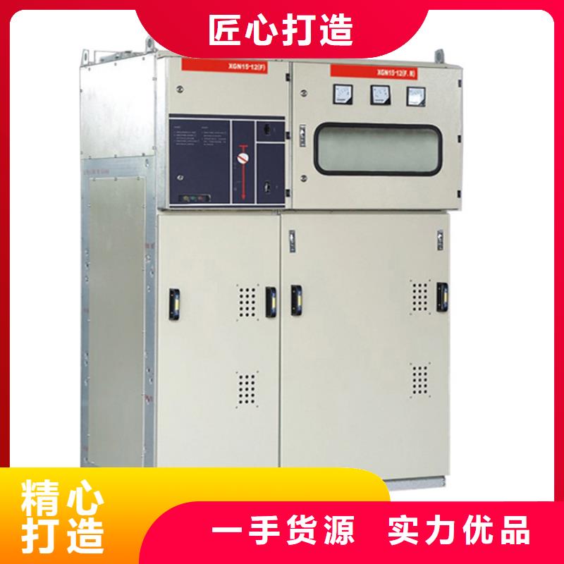 高压开关柜,【真空断路器】价格实惠-市场覆盖|嘉峪关|临夏|兰州|张掖|酒泉-通金宝