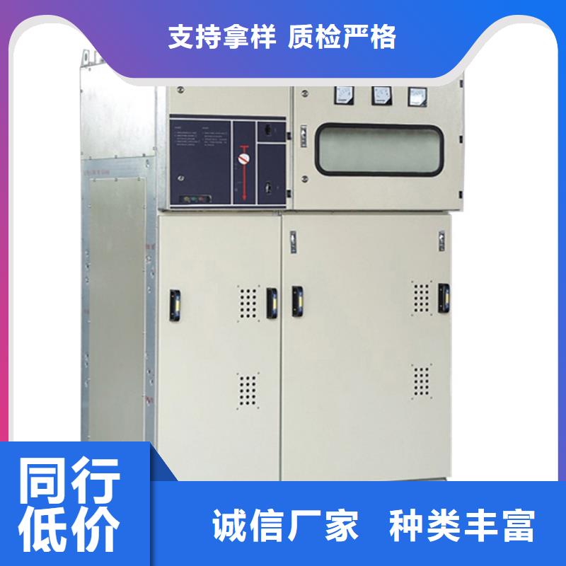 【高压开关柜】,高低压电器每个细节都严格把关-服务区域包括武鸣|西乡塘|桂林|防城港|钦州|北海|崇左|来宾|柳州等-产品视频