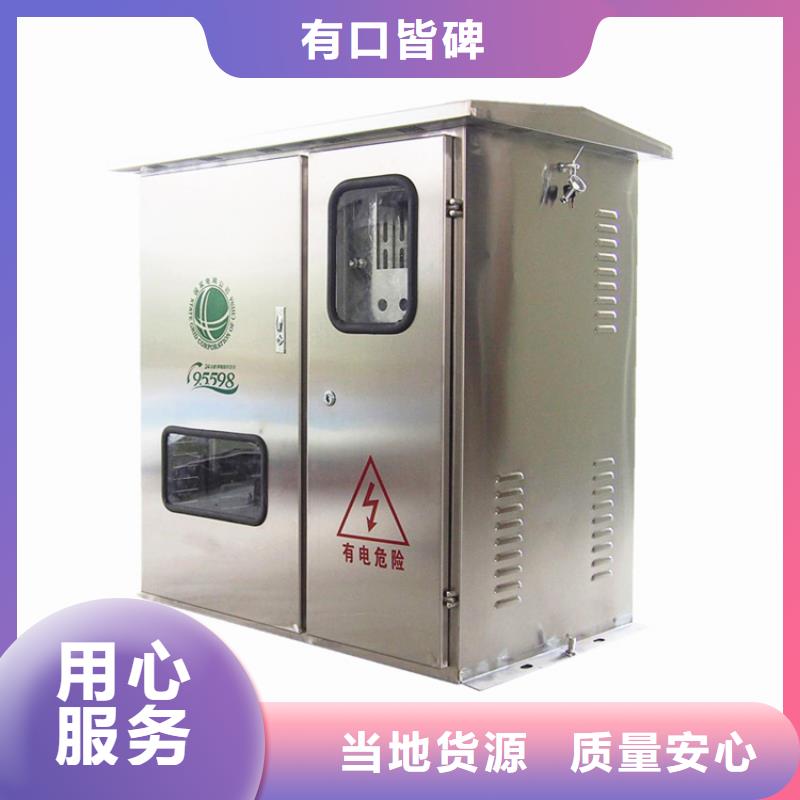 生产厂家【高压开关柜-绝缘子自有生产工厂】