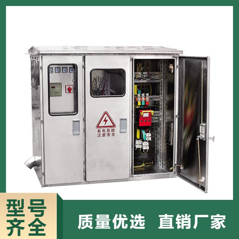 【高压开关柜,固定金具优良材质】-樊高电气销售部(张掖市分公司)