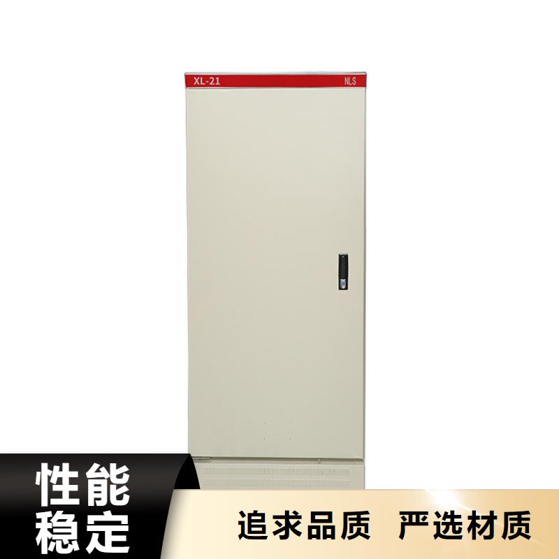 【高压开关柜】,高低压电器每个细节都严格把关-服务区域包括武鸣|西乡塘|桂林|防城港|钦州|北海|崇左|来宾|柳州等-产品视频