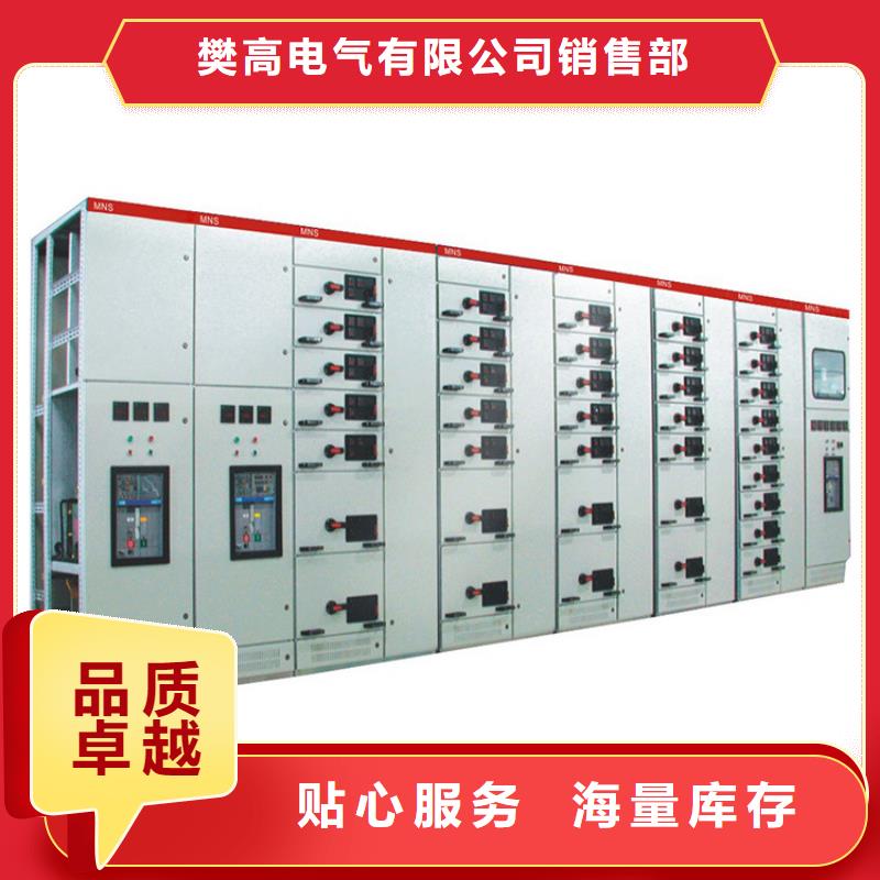 高压开关柜穿墙套管常年出售樊高限流熔断器