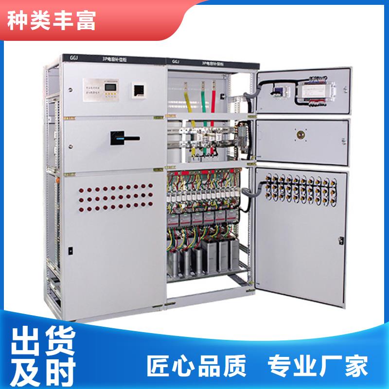 高压开关柜 【固定金具】真正让利给买家-樊高电气销售部(运城市分公司)|覆盖地域闻喜|夏县|晋城|长治|忻州|朔州|太原|晋中