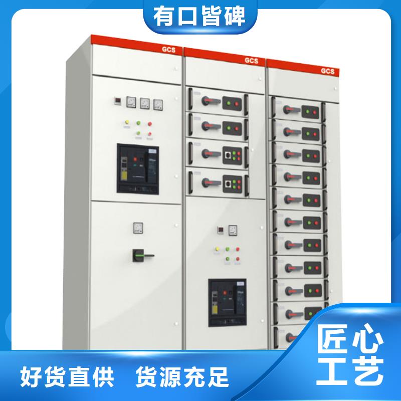 生产厂家【高压开关柜-绝缘子自有生产工厂】