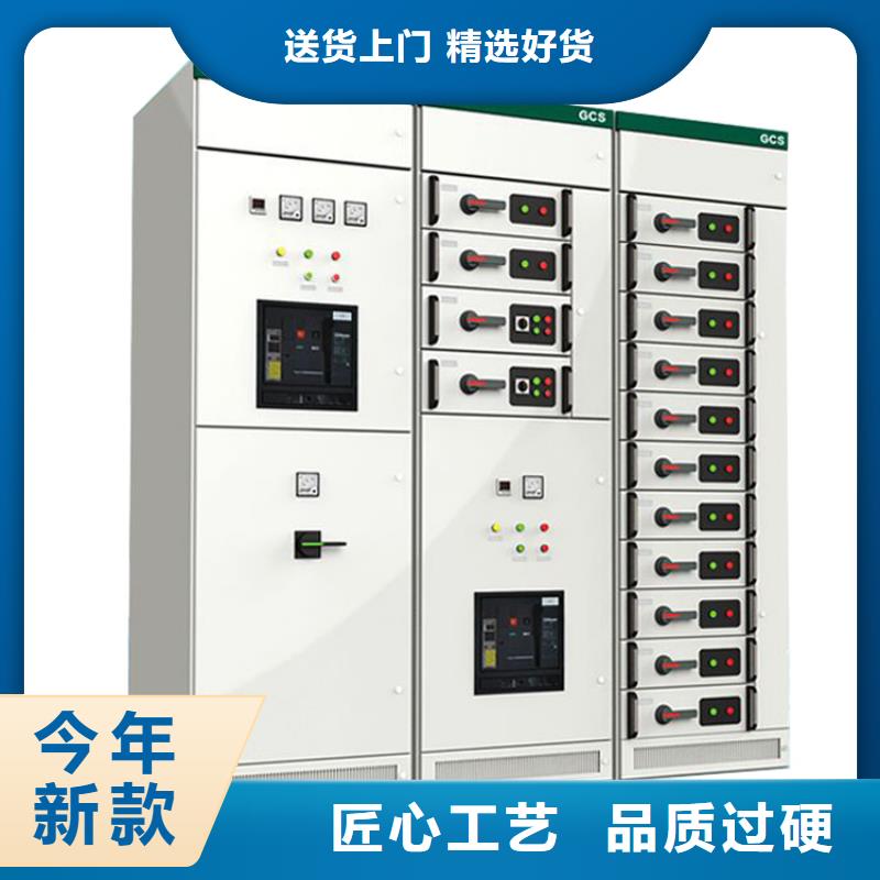 【高压开关柜-高低压电器适用范围广】|限流熔断器-樊高电气销售部(乌兰察布市分公司)