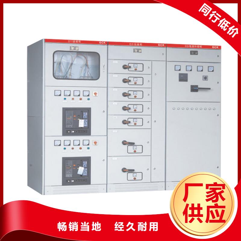 【 高压开关柜_限流熔断器真正的源头厂家】当地品牌