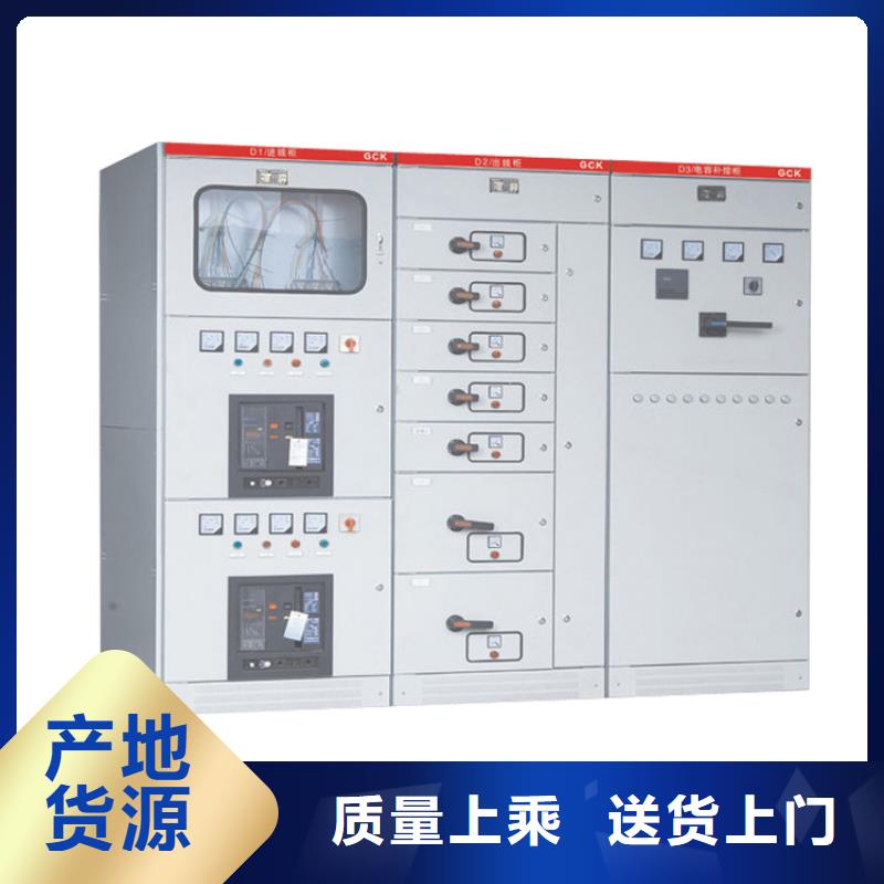 【高压开关柜,固定金具优良材质】-樊高电气销售部(张掖市分公司)