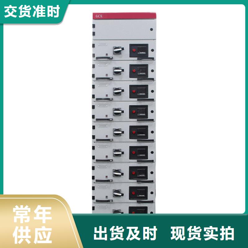 【高压开关柜,固定金具优良材质】-樊高电气销售部(张掖市分公司)