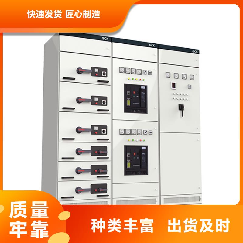 【高压开关柜-高低压电器适用范围广】|限流熔断器-樊高电气销售部(乌兰察布市分公司)