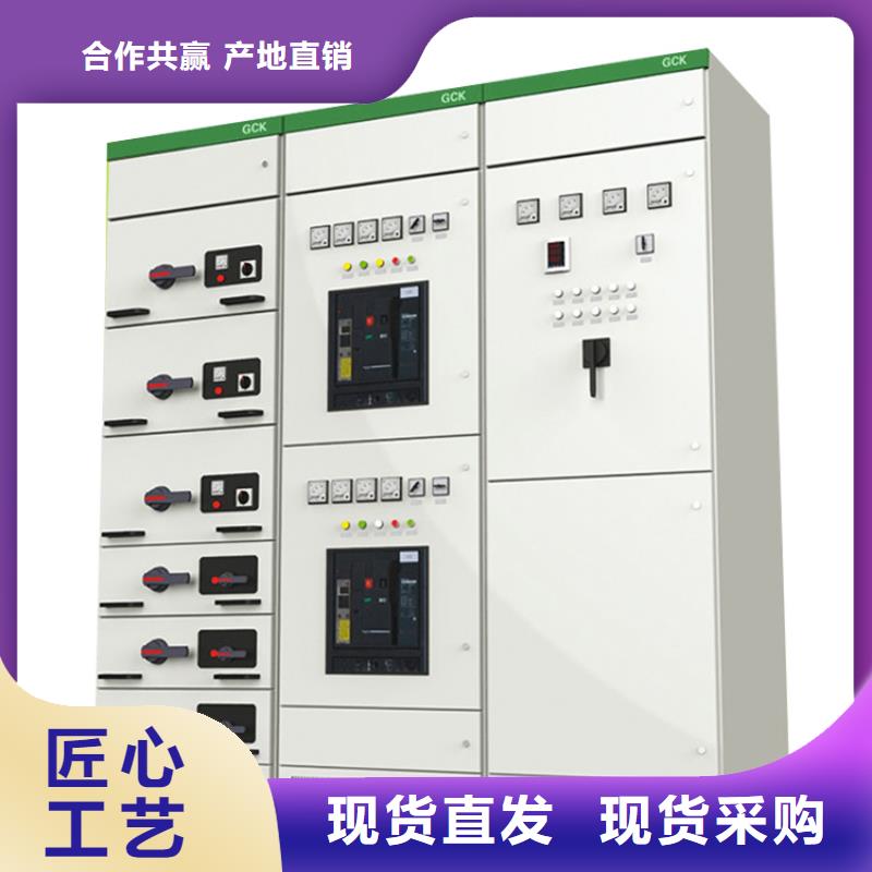 【高压开关柜-高低压电器适用范围广】|限流熔断器-樊高电气销售部(乌兰察布市分公司)