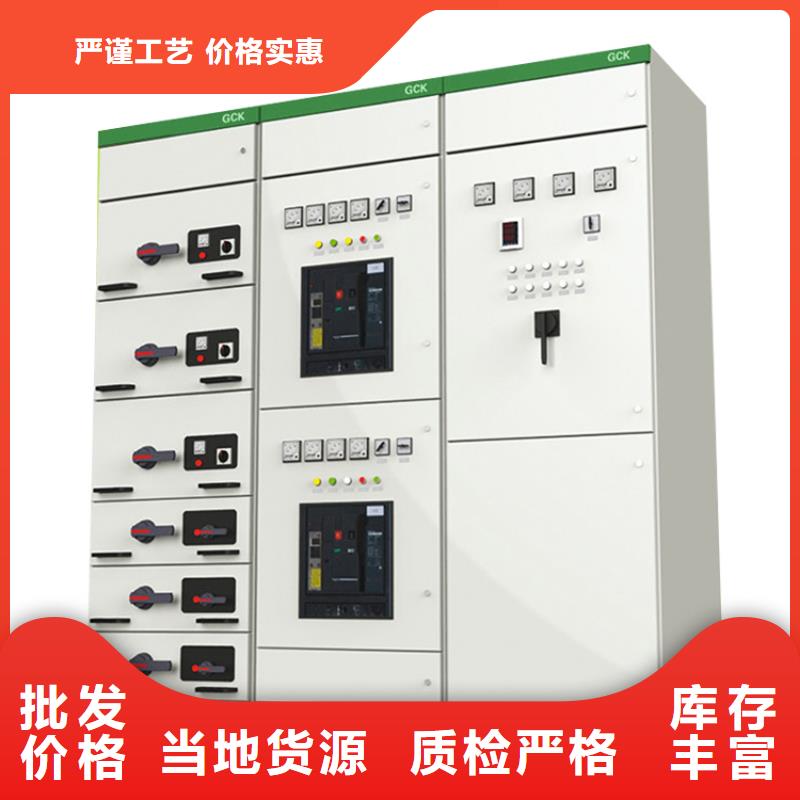【 高压开关柜-固定金具质优价保】|酒泉|陇南|武威|定西货源