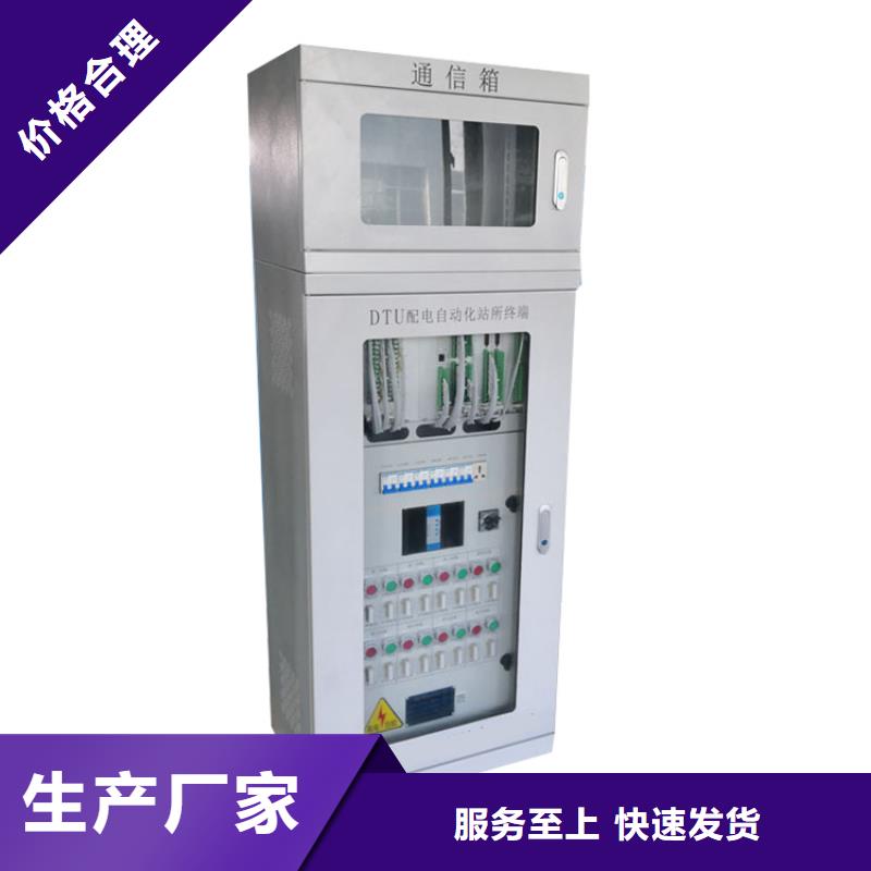 【 高压开关柜-固定金具质优价保】|酒泉|陇南|武威|定西货源