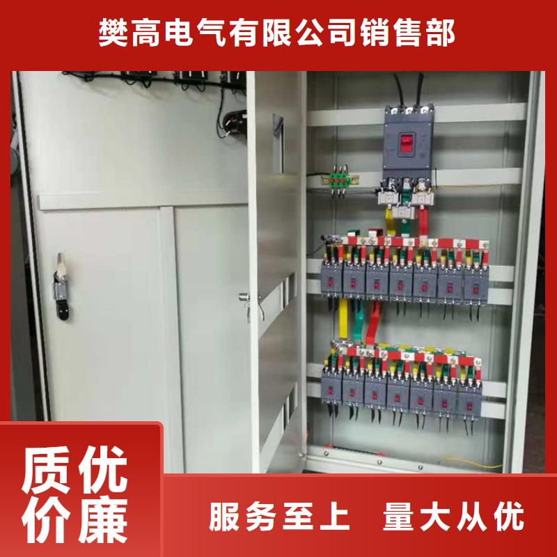 高压开关柜真空断路器种类齐全同城品牌