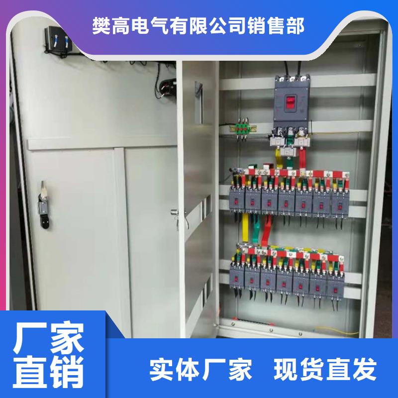 限流熔断器樊高【高压开关柜】_电缆附件一站式采购方便心
