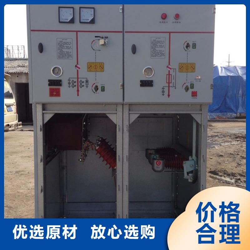 高压开关柜真空断路器种类齐全同城品牌