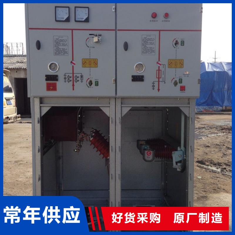 樊高限流熔断器【 高压开关柜,绝缘子出厂严格质检】