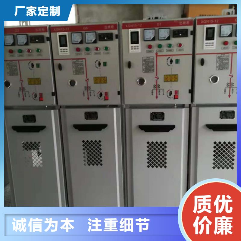 精选货源高压开关柜穿墙套管常年出售-市场覆盖|逊克|五大连池|牡丹江|鹤岗|齐齐哈尔|大庆-通金宝