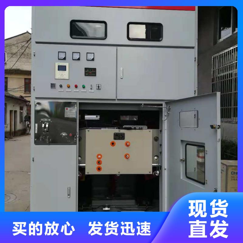 高压开关柜,固定金具全新升级品质保障