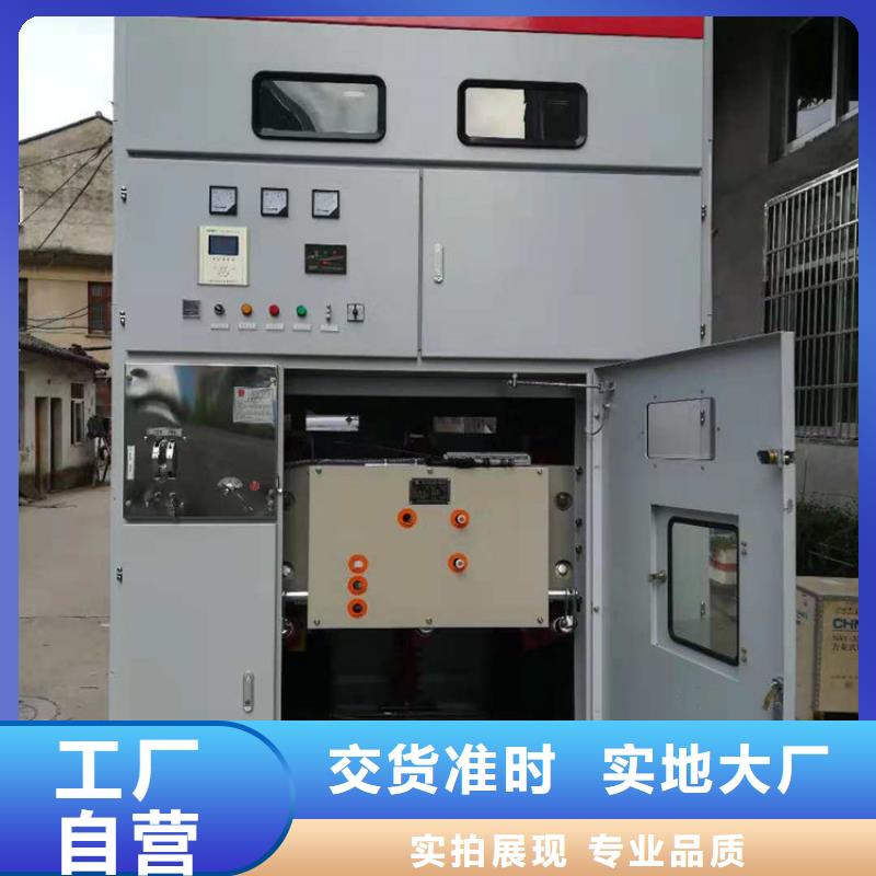 精选货源高压开关柜穿墙套管常年出售-市场覆盖|逊克|五大连池|牡丹江|鹤岗|齐齐哈尔|大庆-通金宝